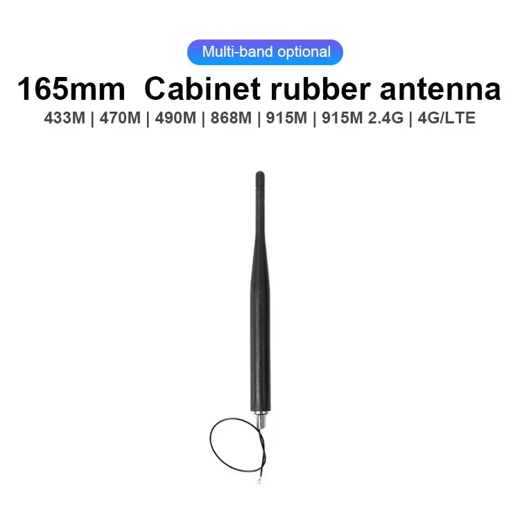 Ebyte TX470-JZLW-15 3dBi 470MHz  IPEX-1 Interface 165mm  wifi omni antenna glue stick antenna