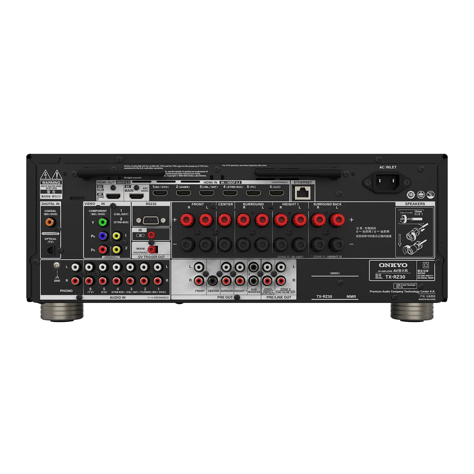 Onkyo TX-RZ30 9.2-Channel Network AV Receiver